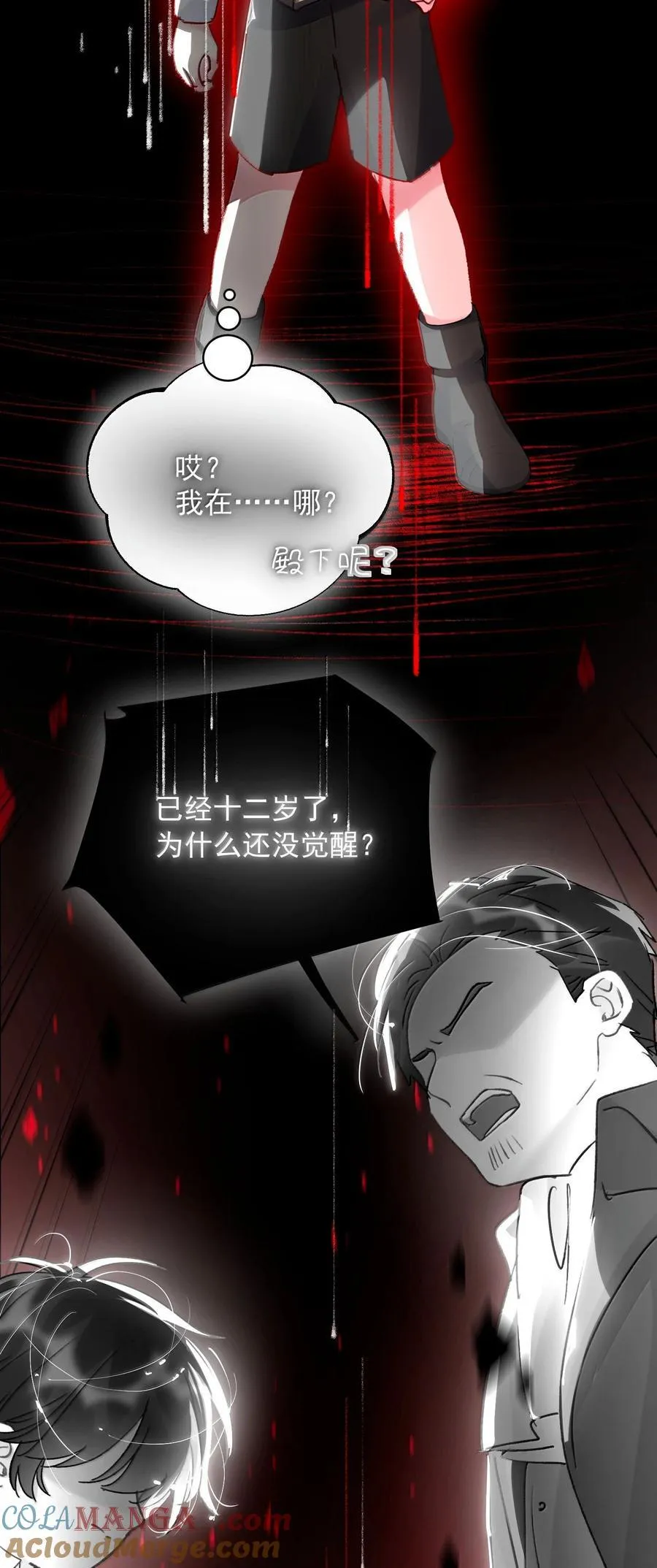 145 没必要忍耐24