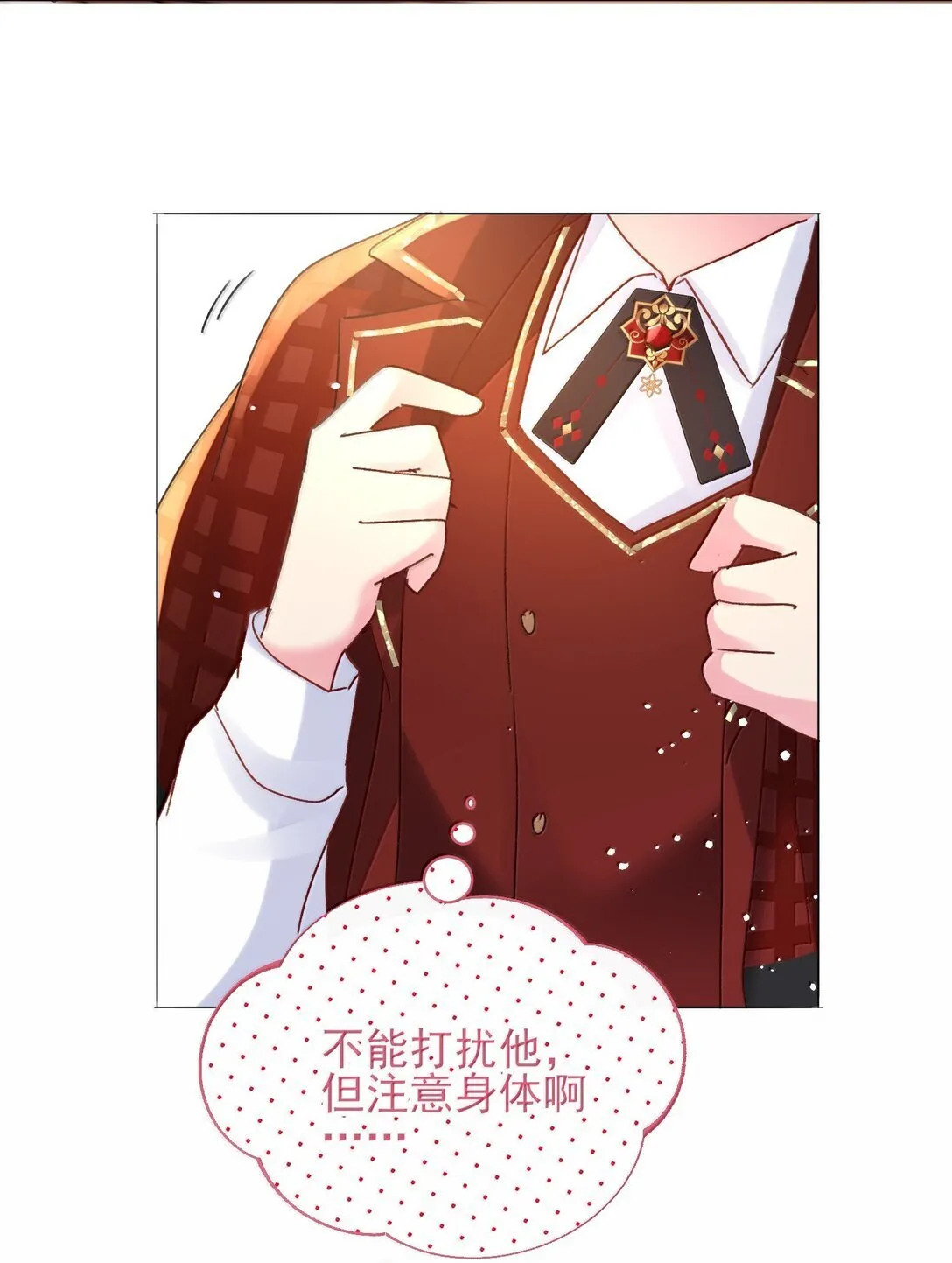144 如何攻略小秦！30