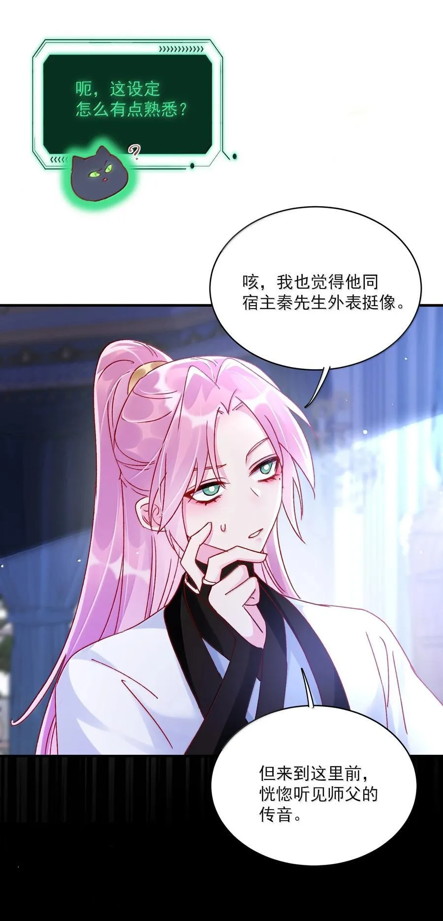 139 你是恶魔吗？16