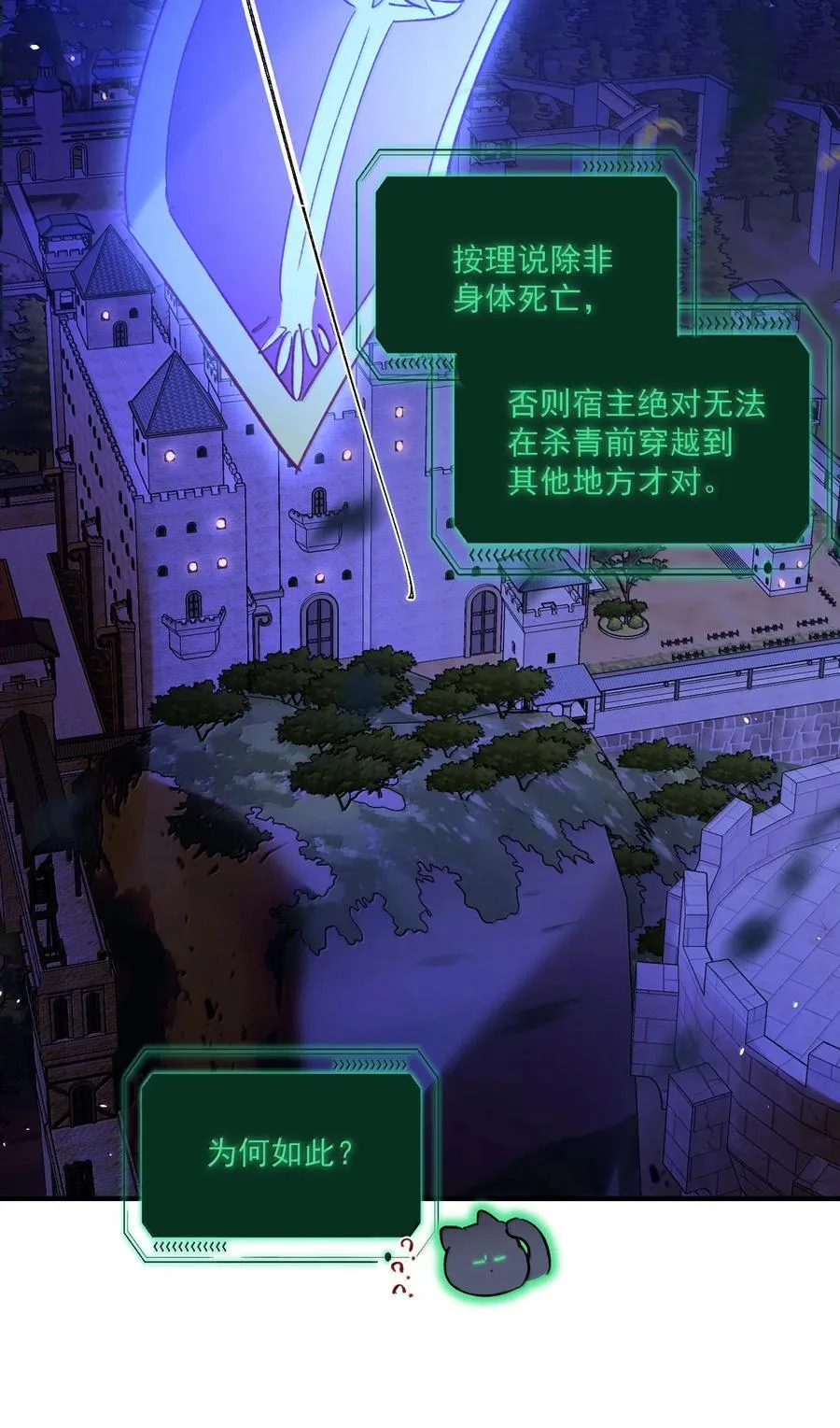 139 你是恶魔吗？10