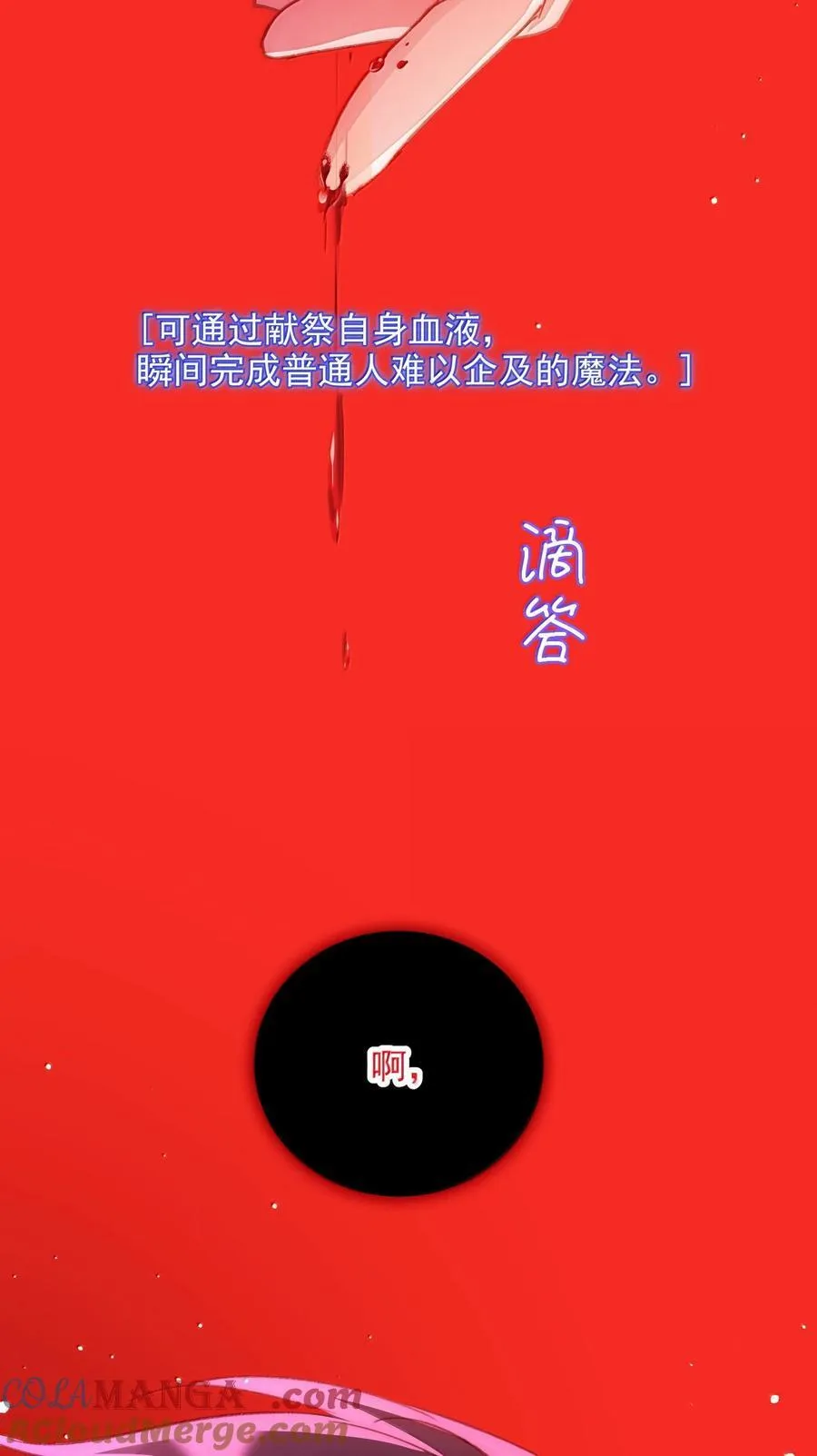 145 没必要忍耐21