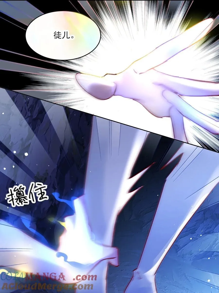 136 不要触碰51