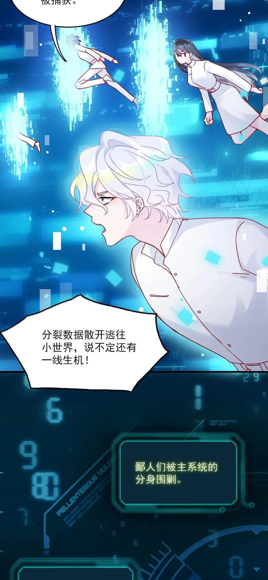 138 您回来了22