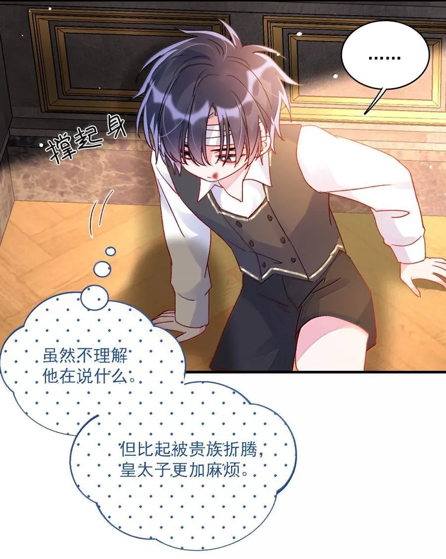 140 我的东西44