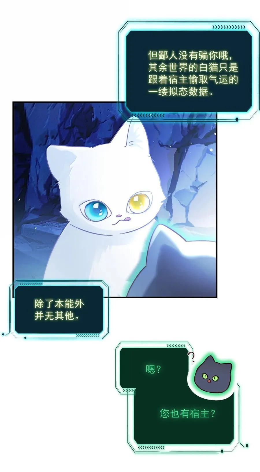 138 您回来了2