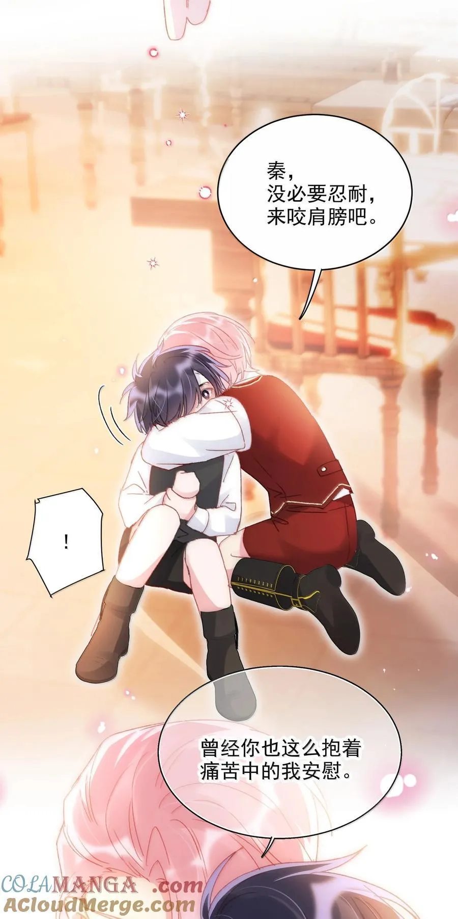 145 没必要忍耐15