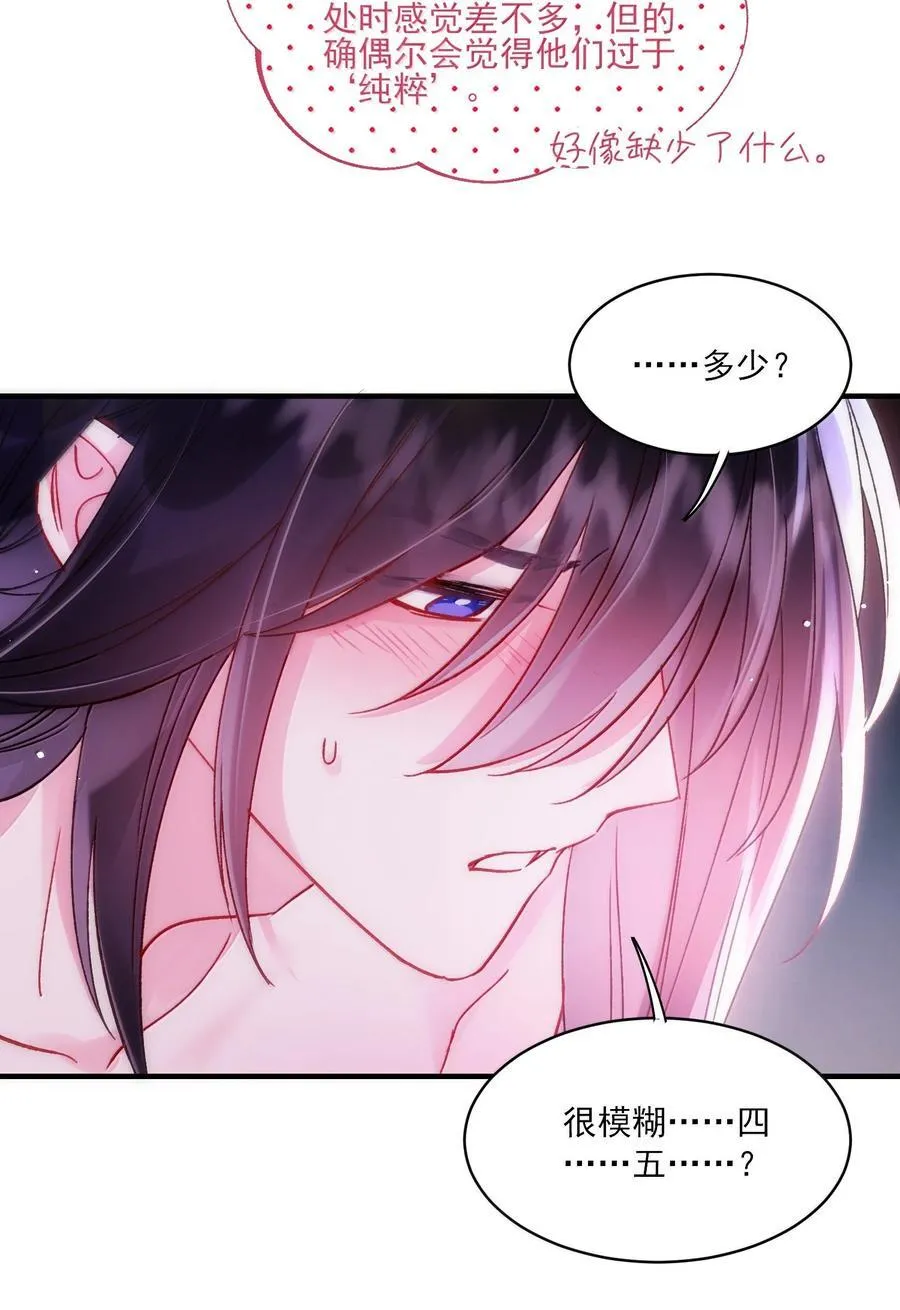137 够近吗？31