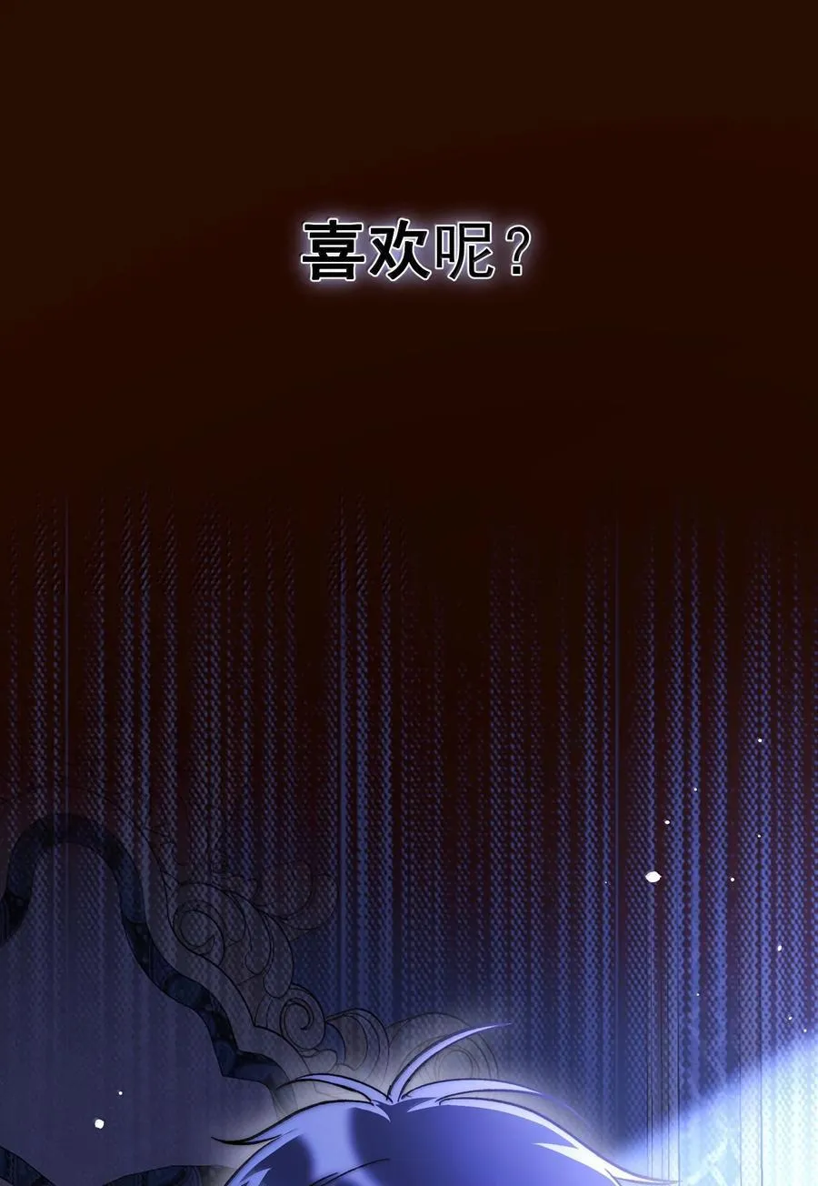 139 你是恶魔吗？37