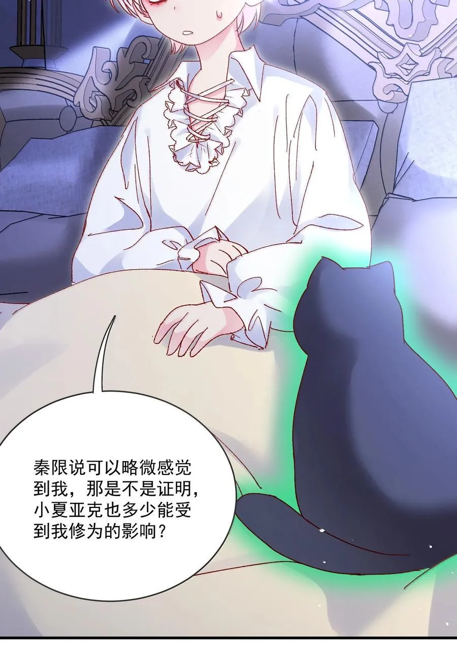 140 我的东西5