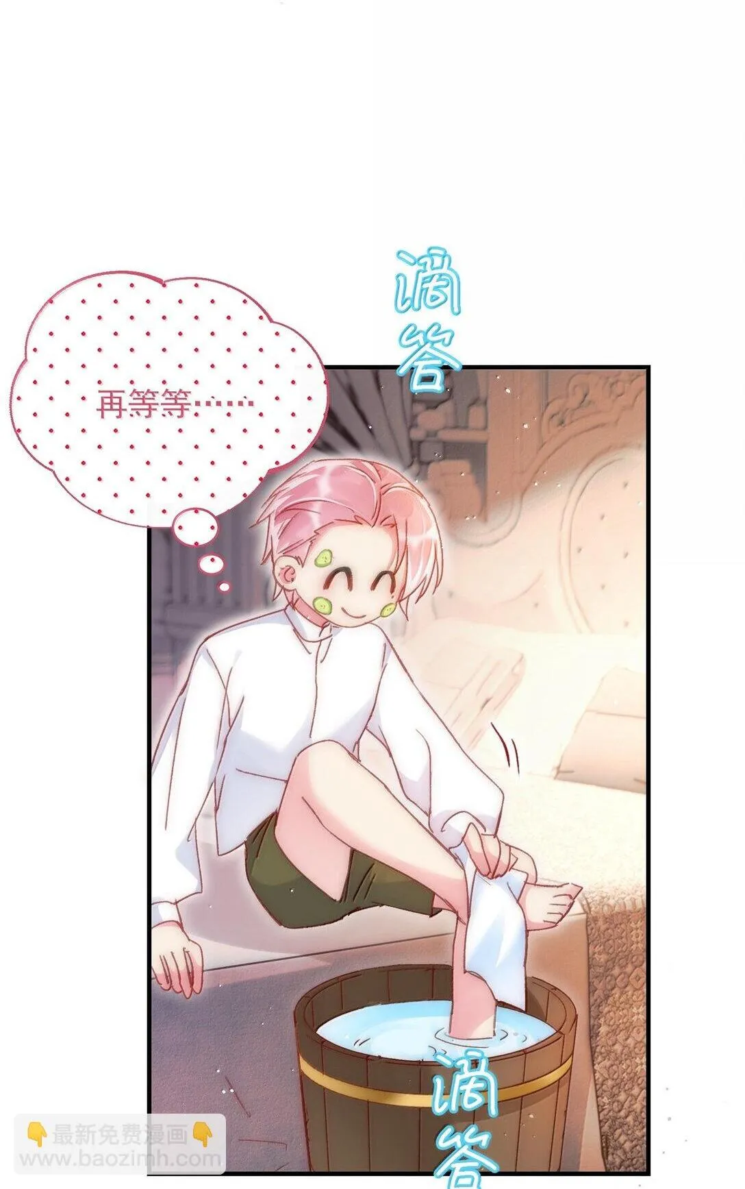 142 不想被嘲笑1