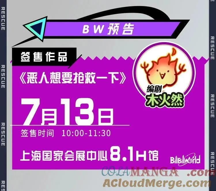 三周年 福利来袭4