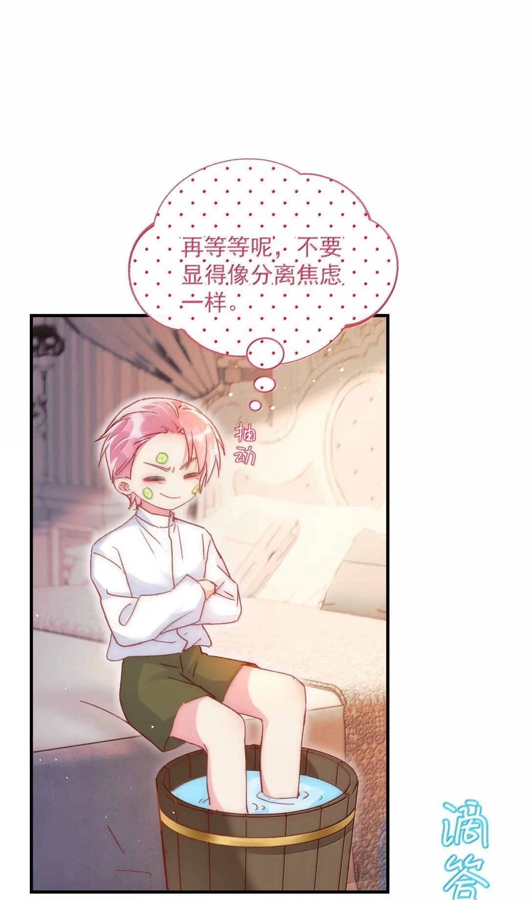 142 不想被嘲笑0