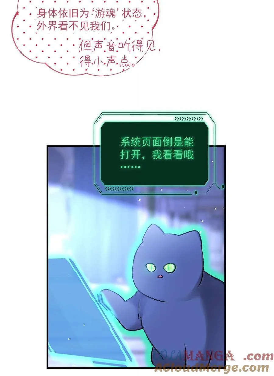 139 你是恶魔吗？6