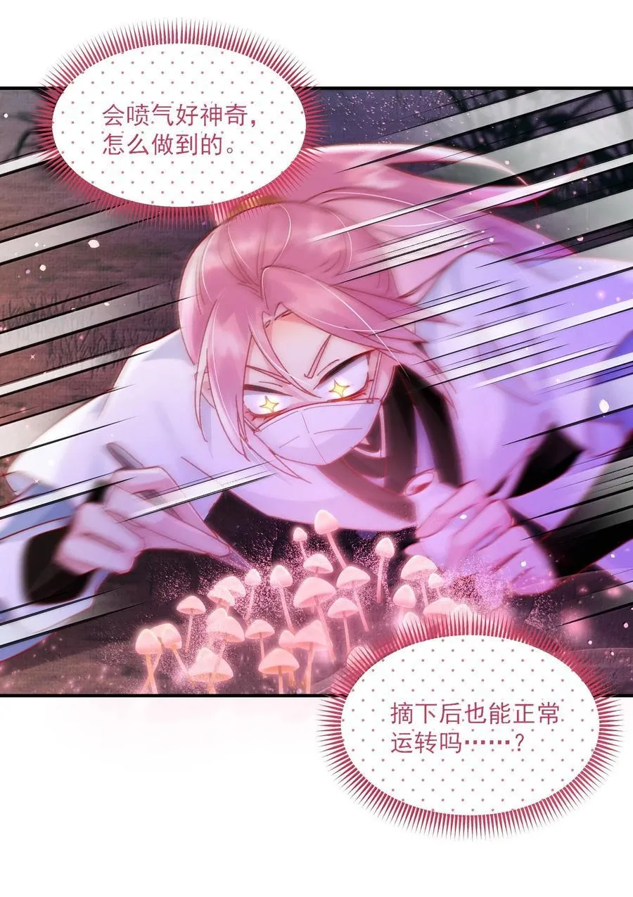 136 不要触碰10