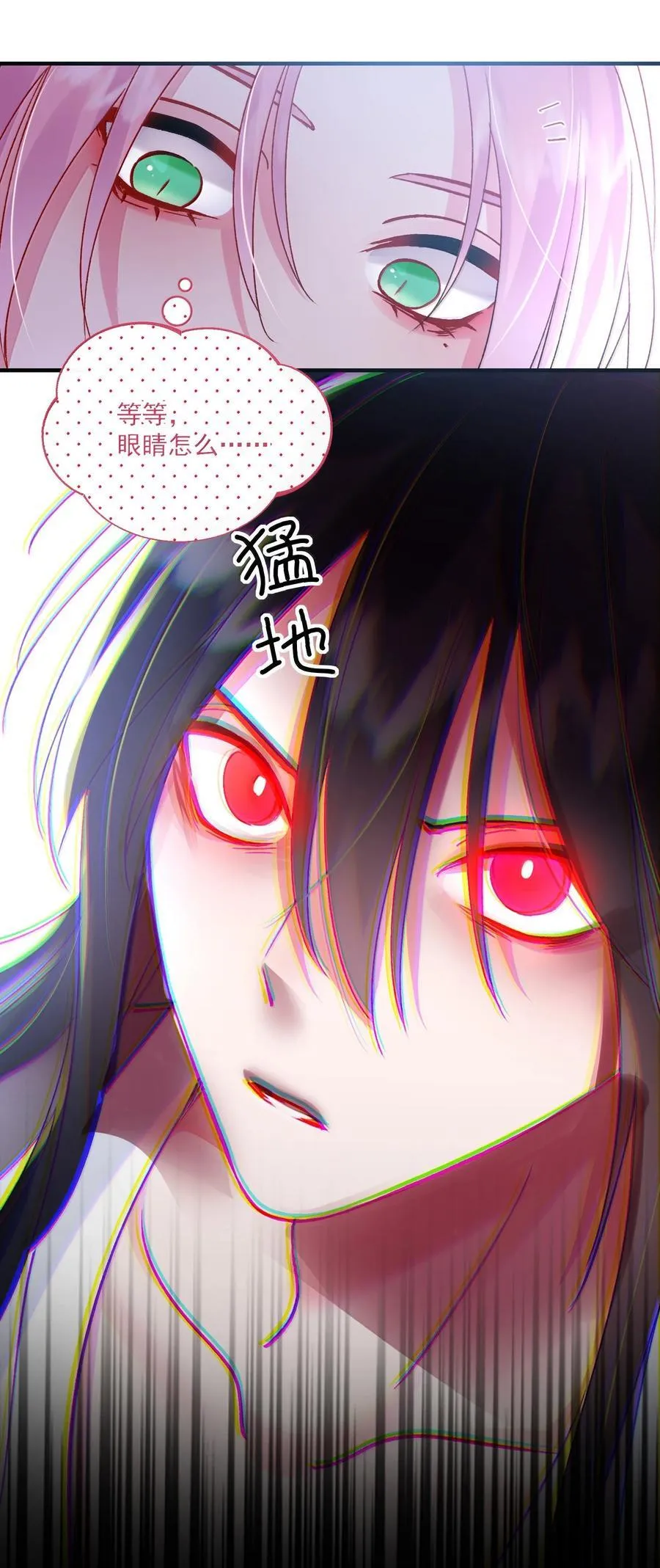 138 您回来了52
