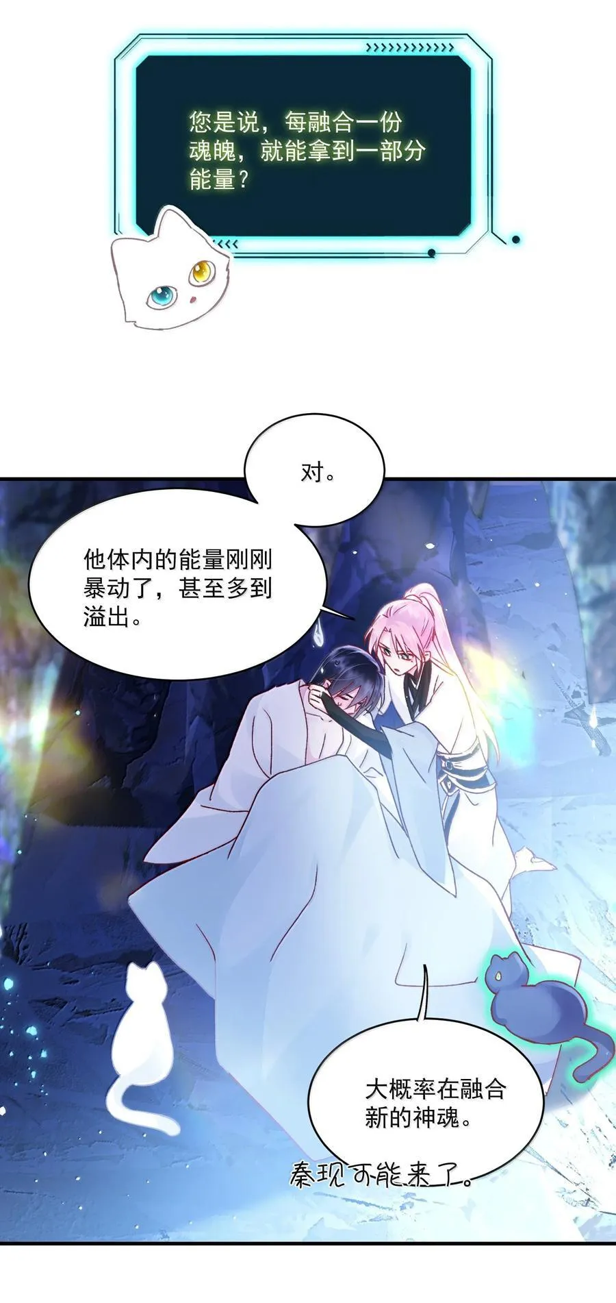 138 您回来了41