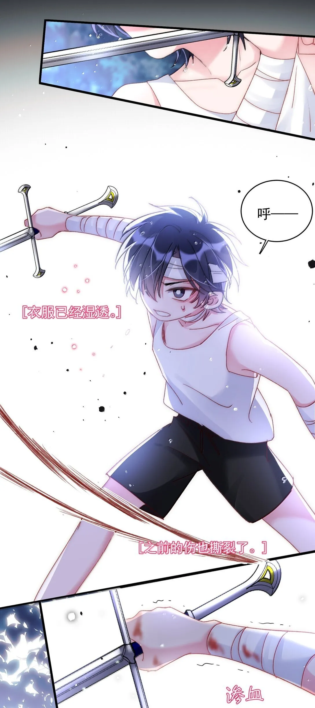 142 不想被嘲笑22