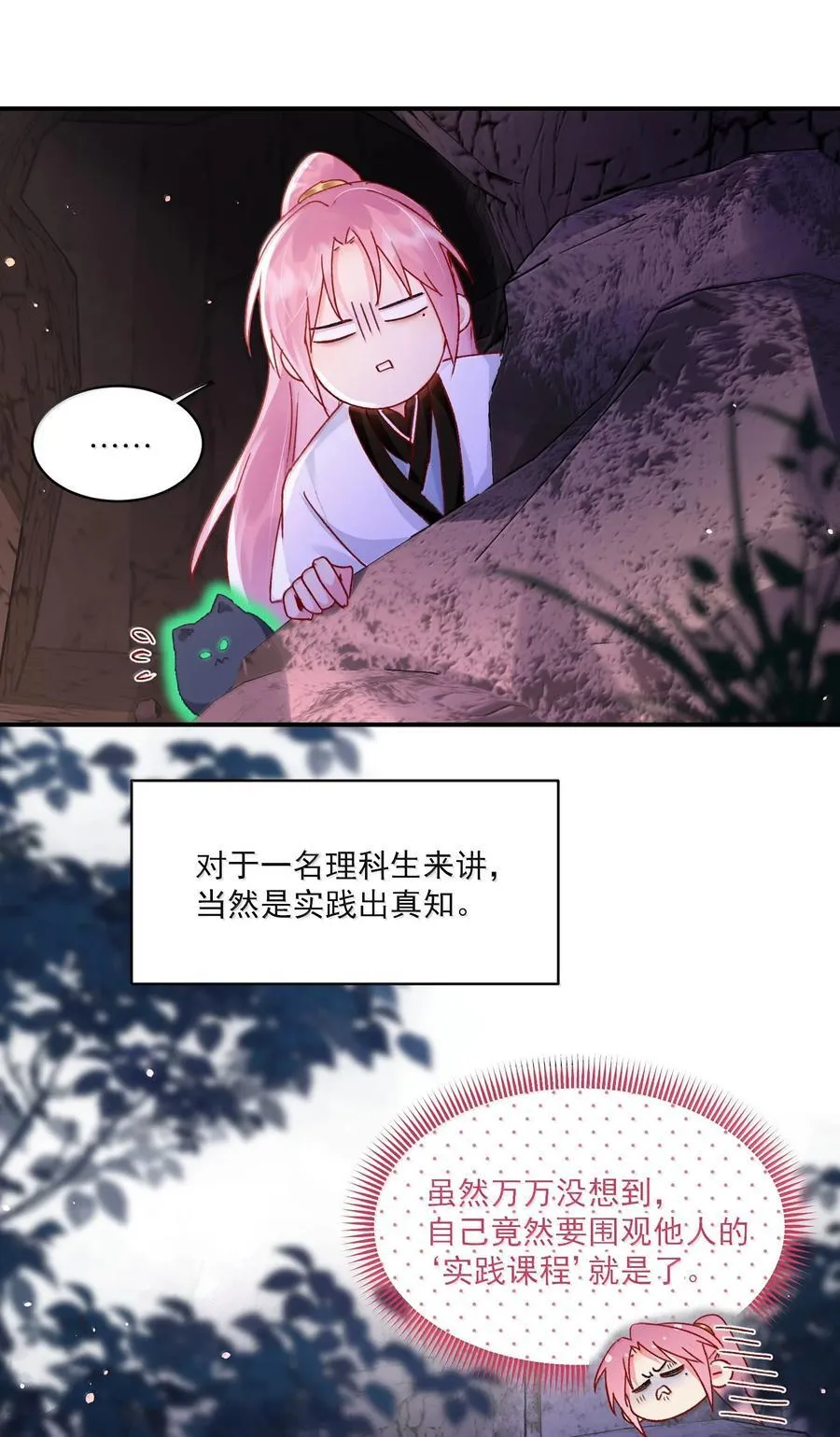 136 不要触碰1