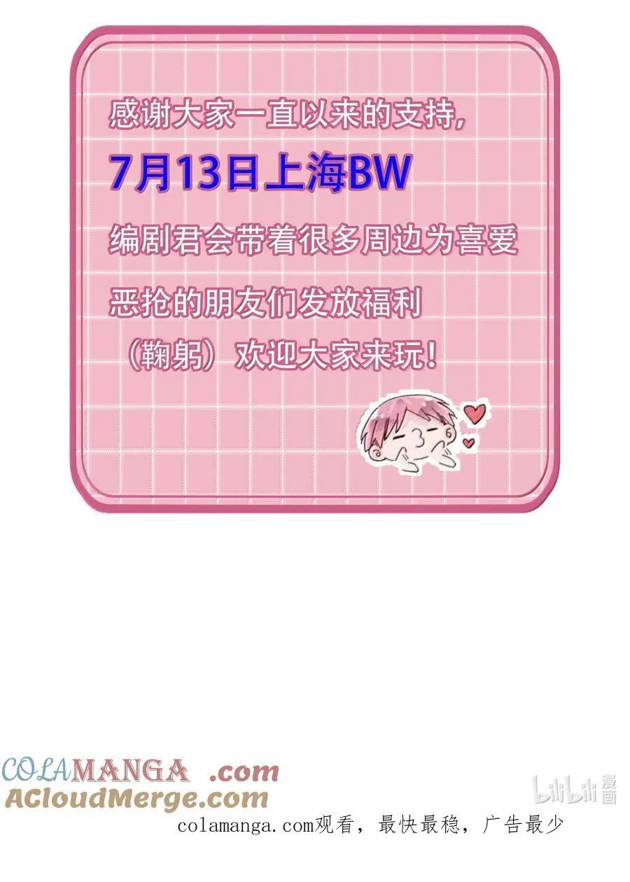 136 不要触碰54