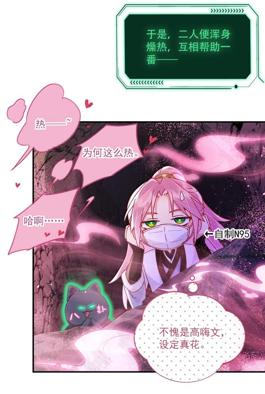 136 不要触碰7