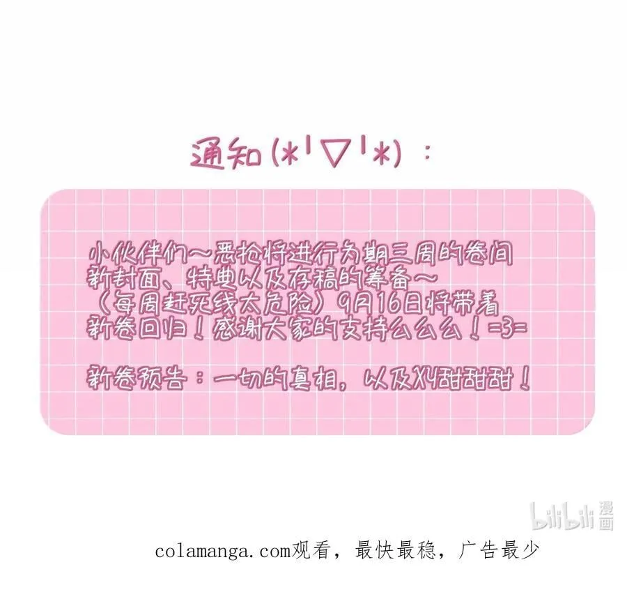 145 没必要忍耐62