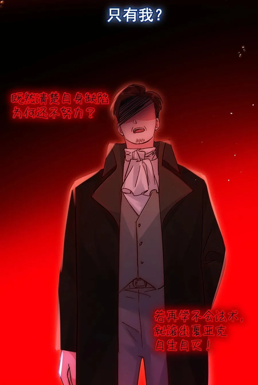 139 你是恶魔吗？34