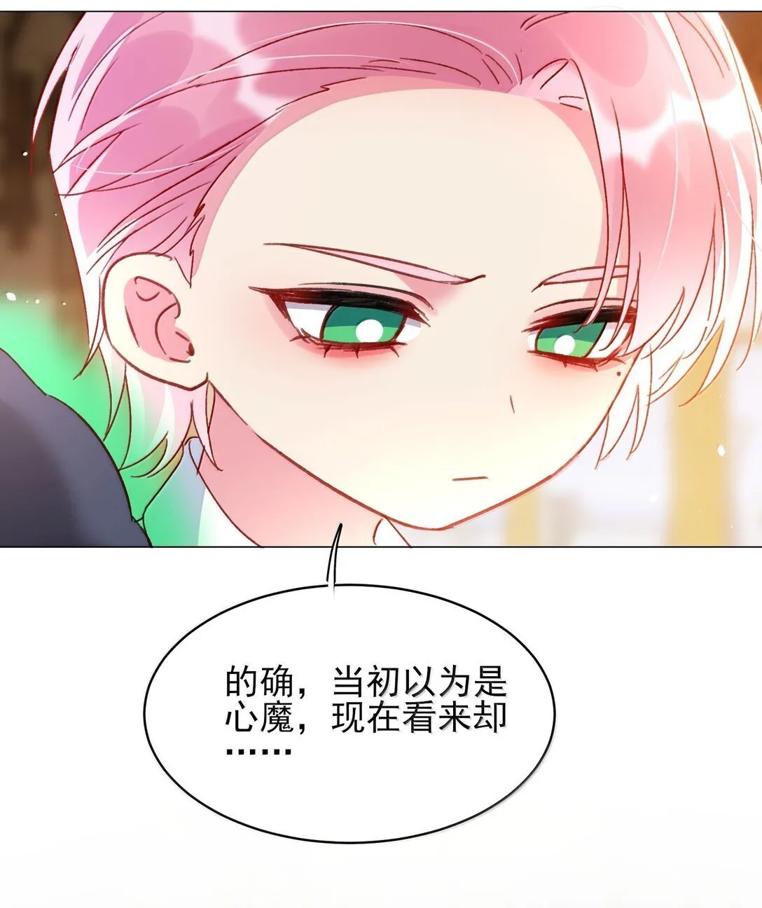 144 如何攻略小秦！13