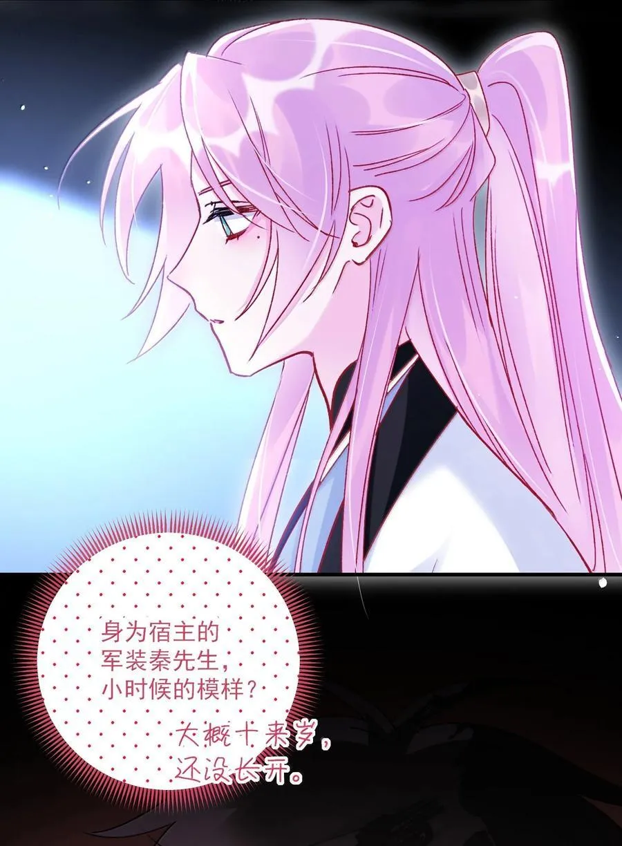 139 你是恶魔吗？2
