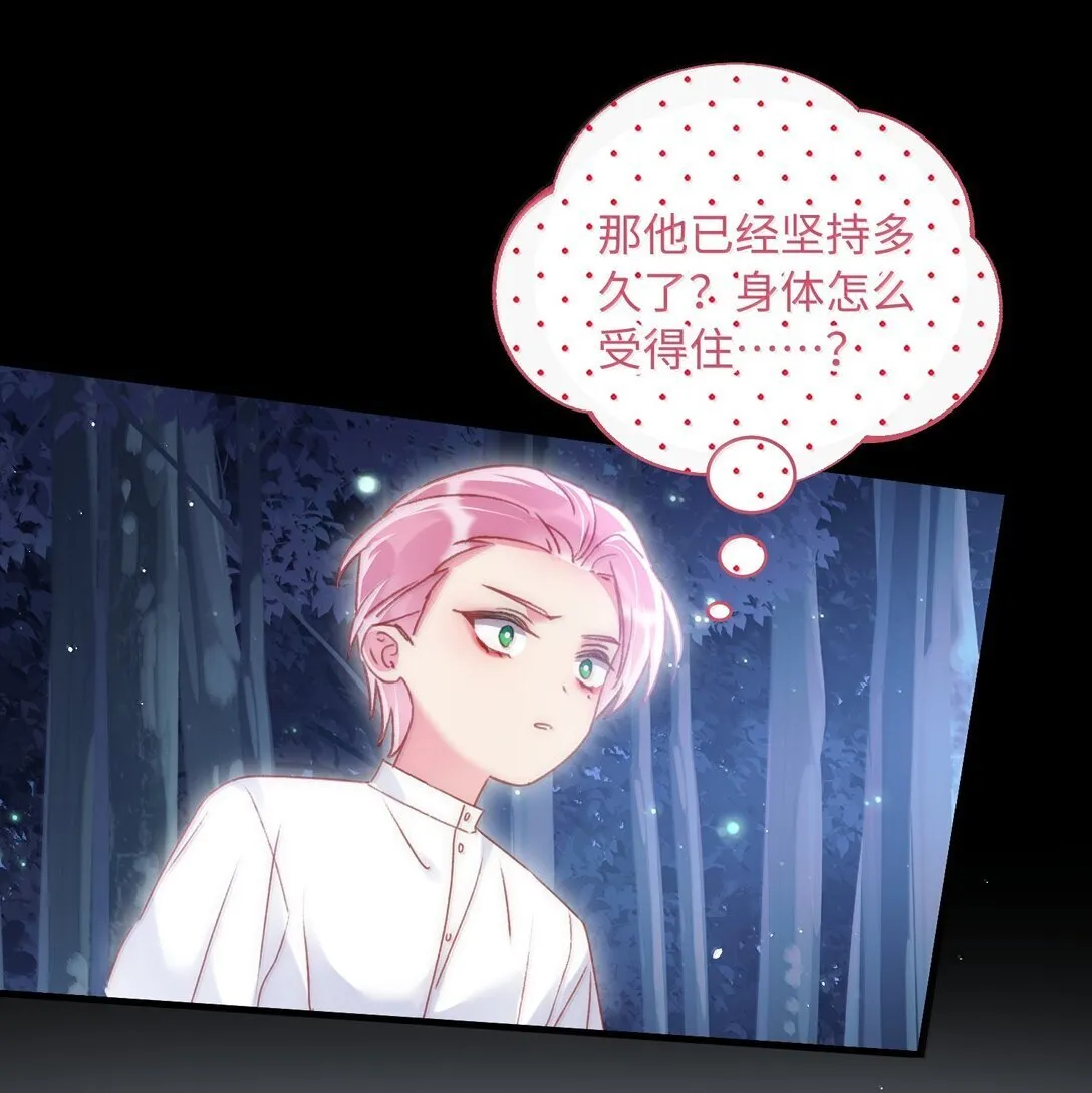 142 不想被嘲笑21