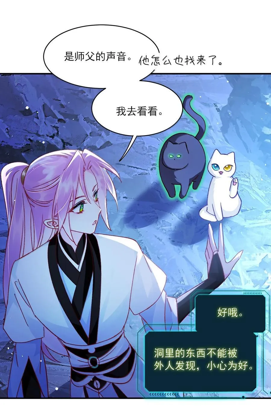 136 不要触碰46