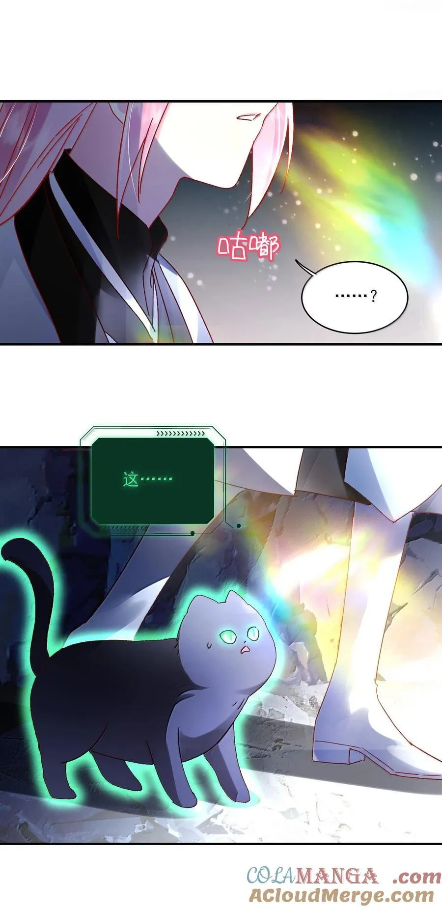 136 不要触碰30