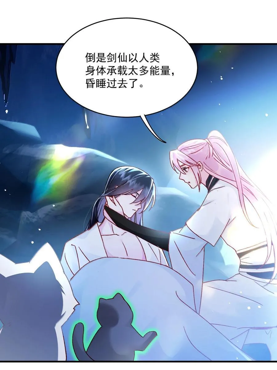 138 您回来了10