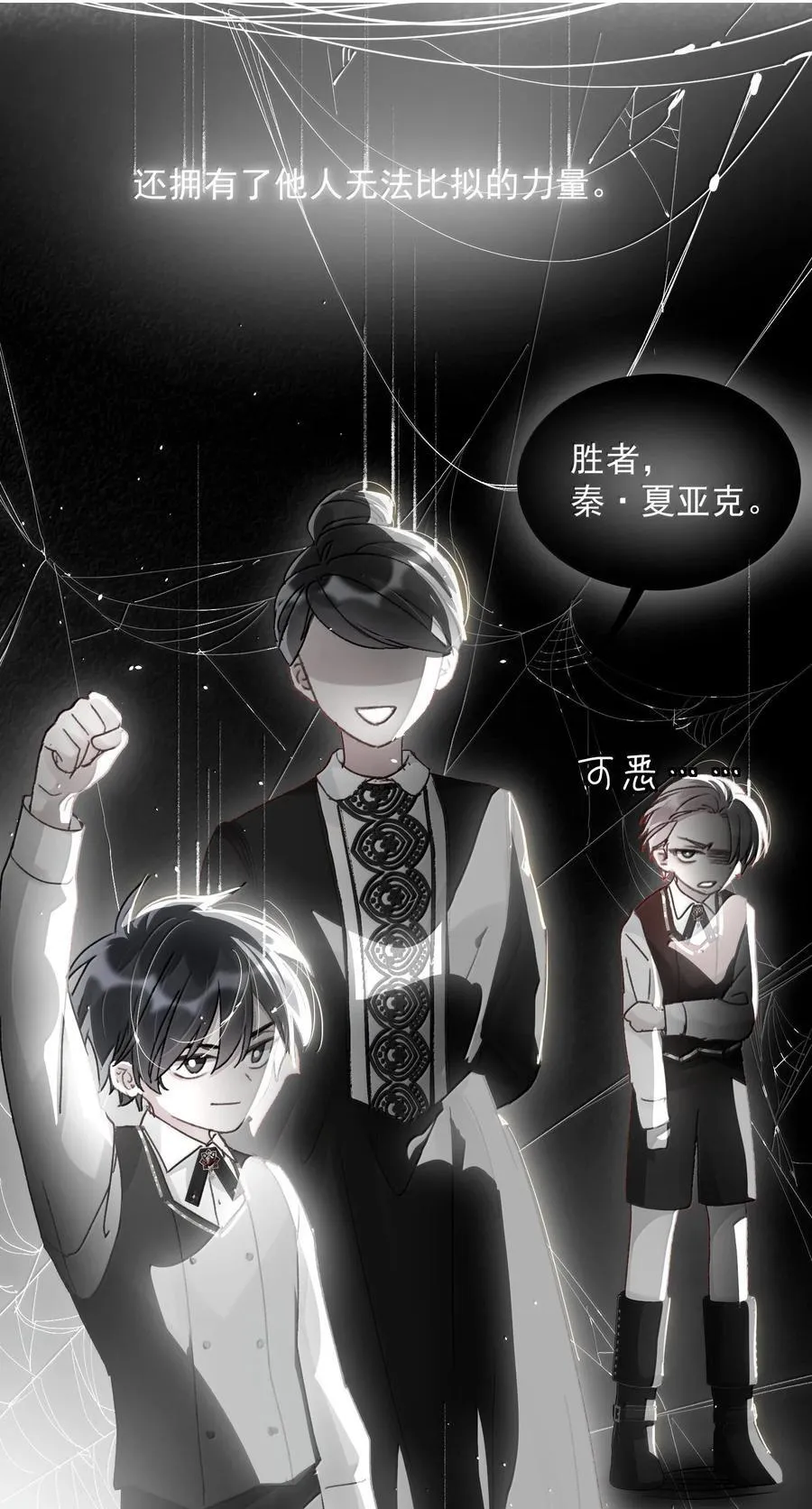 145 没必要忍耐34