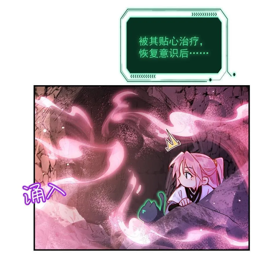 136 不要触碰5
