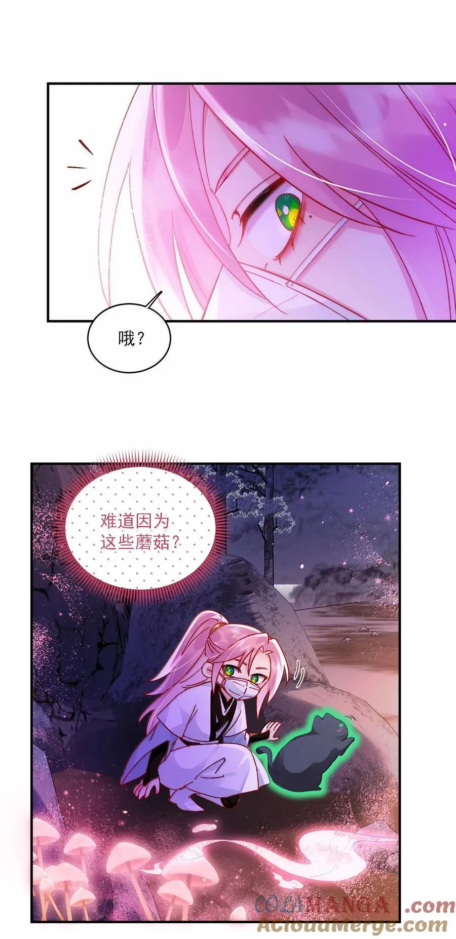 136 不要触碰9