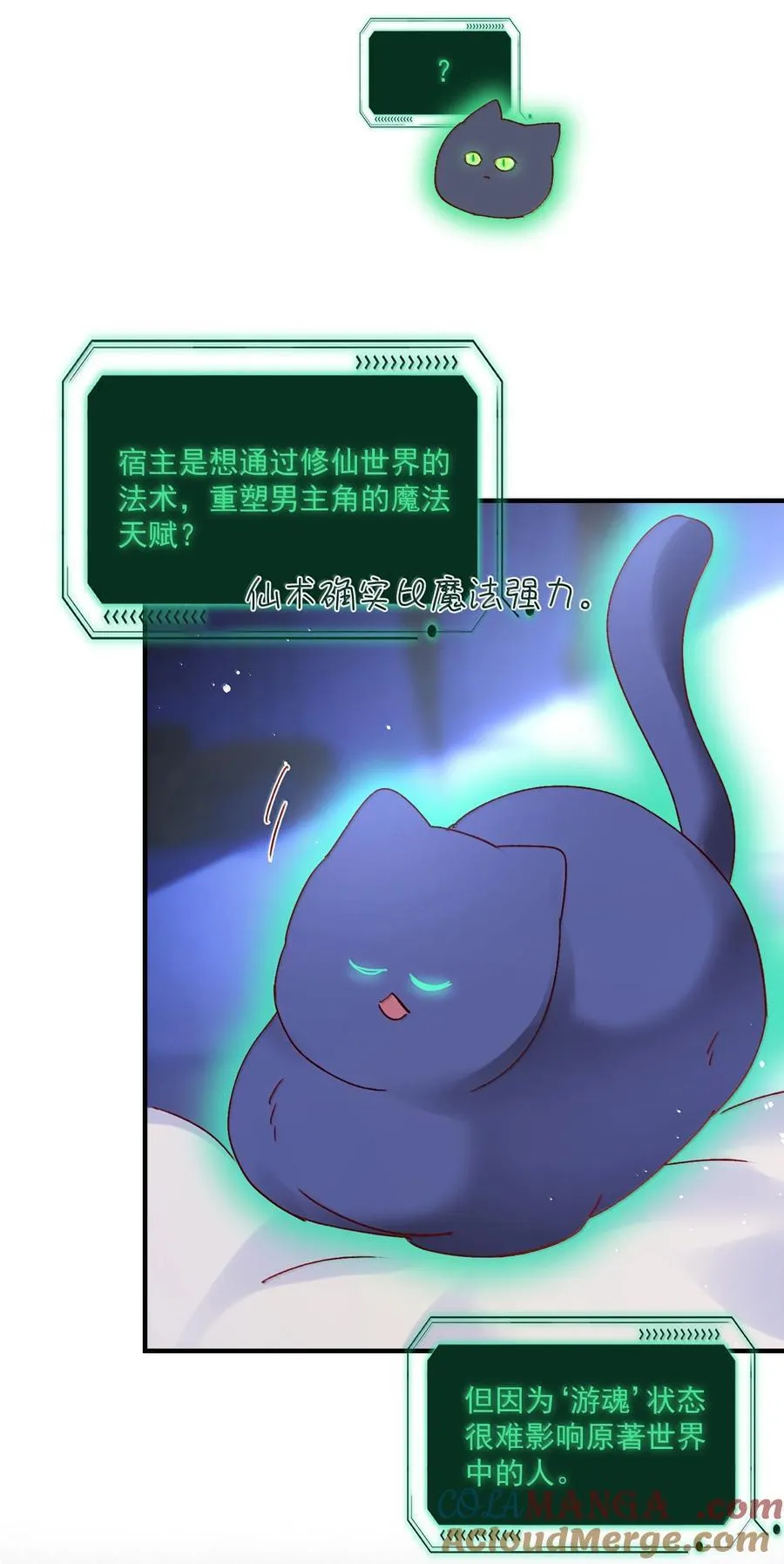 140 我的东西6