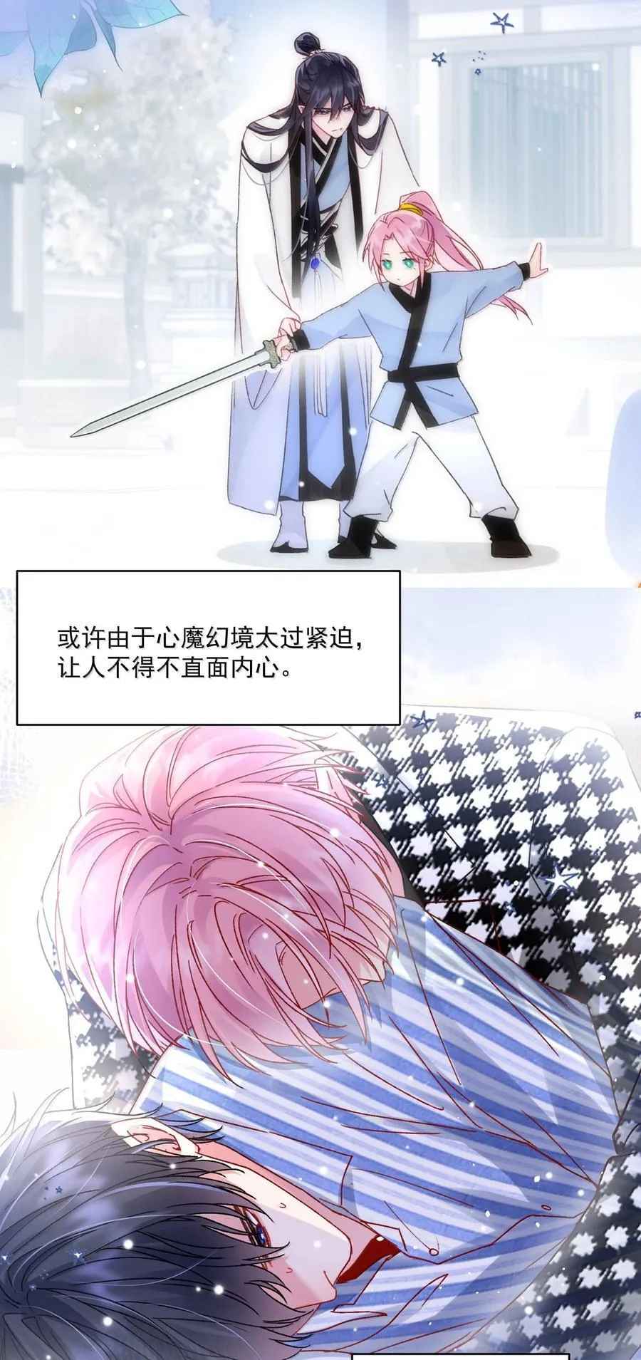 137 够近吗？25