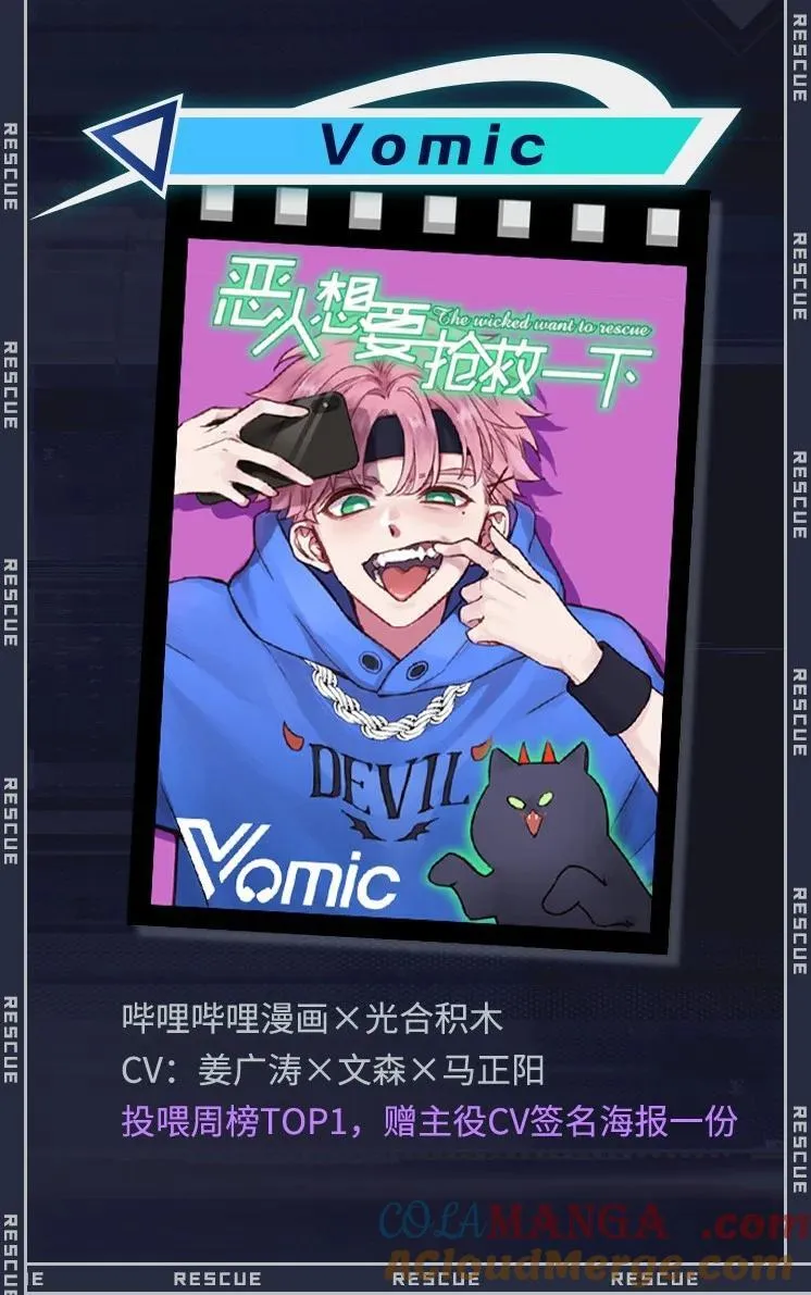 三周年 福利来袭3