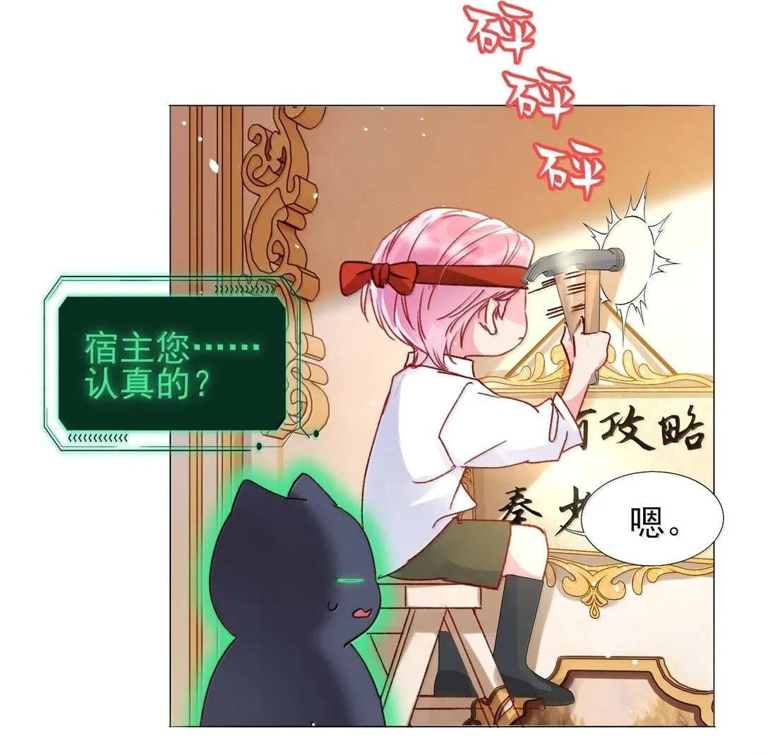 144 如何攻略小秦！1