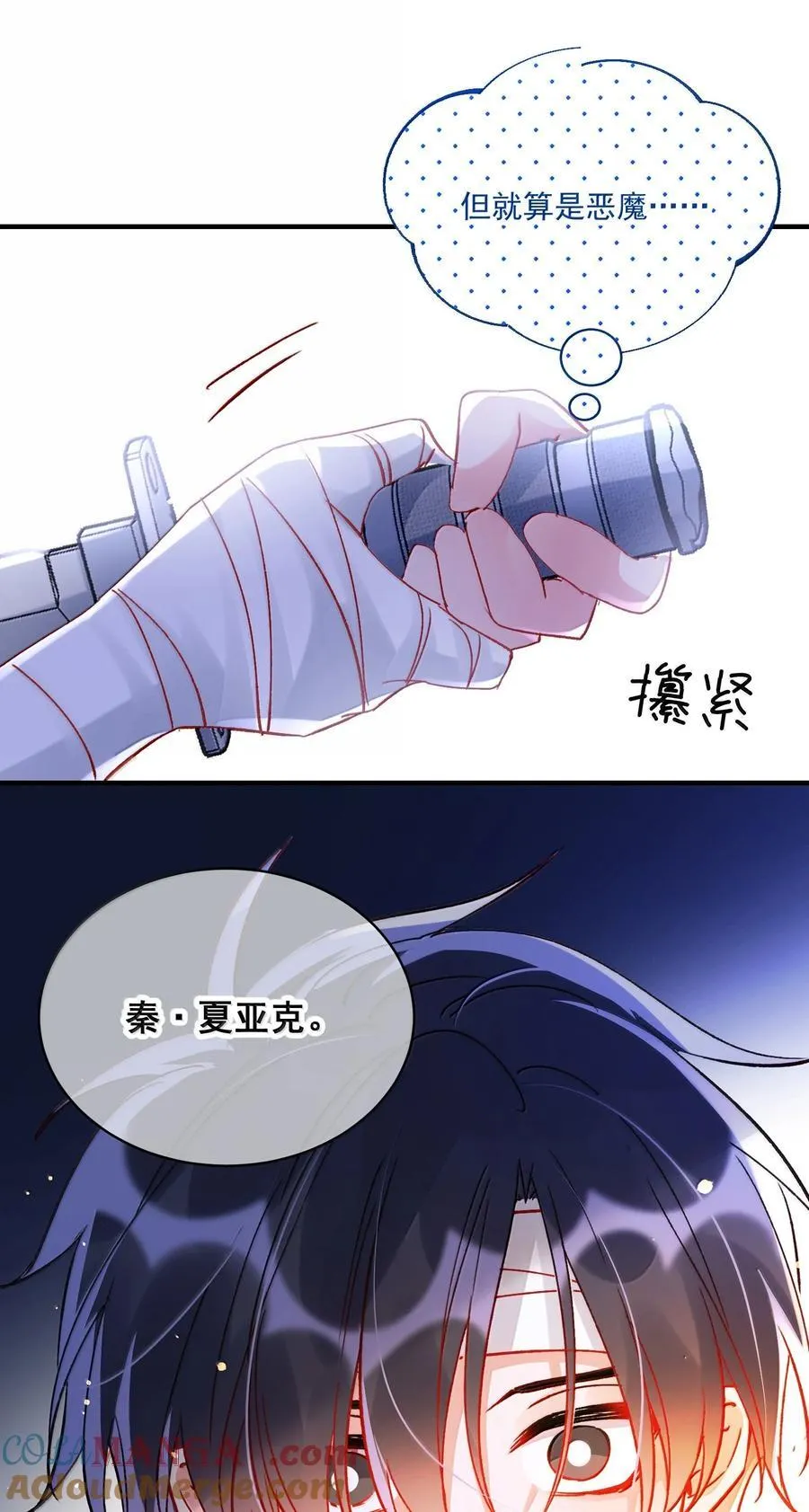 139 你是恶魔吗？48