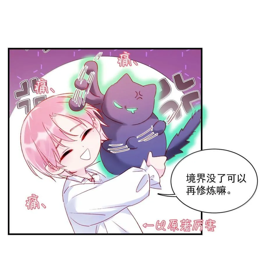 140 我的东西10