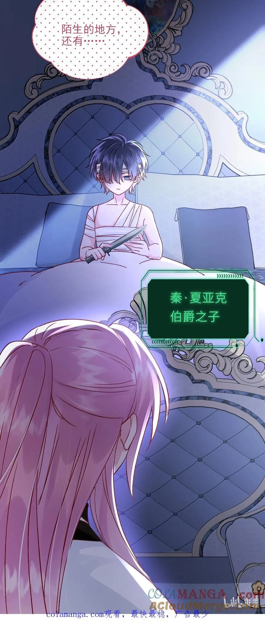 138 您回来了57