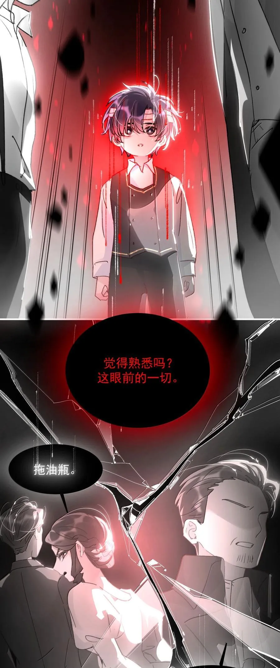 145 没必要忍耐25