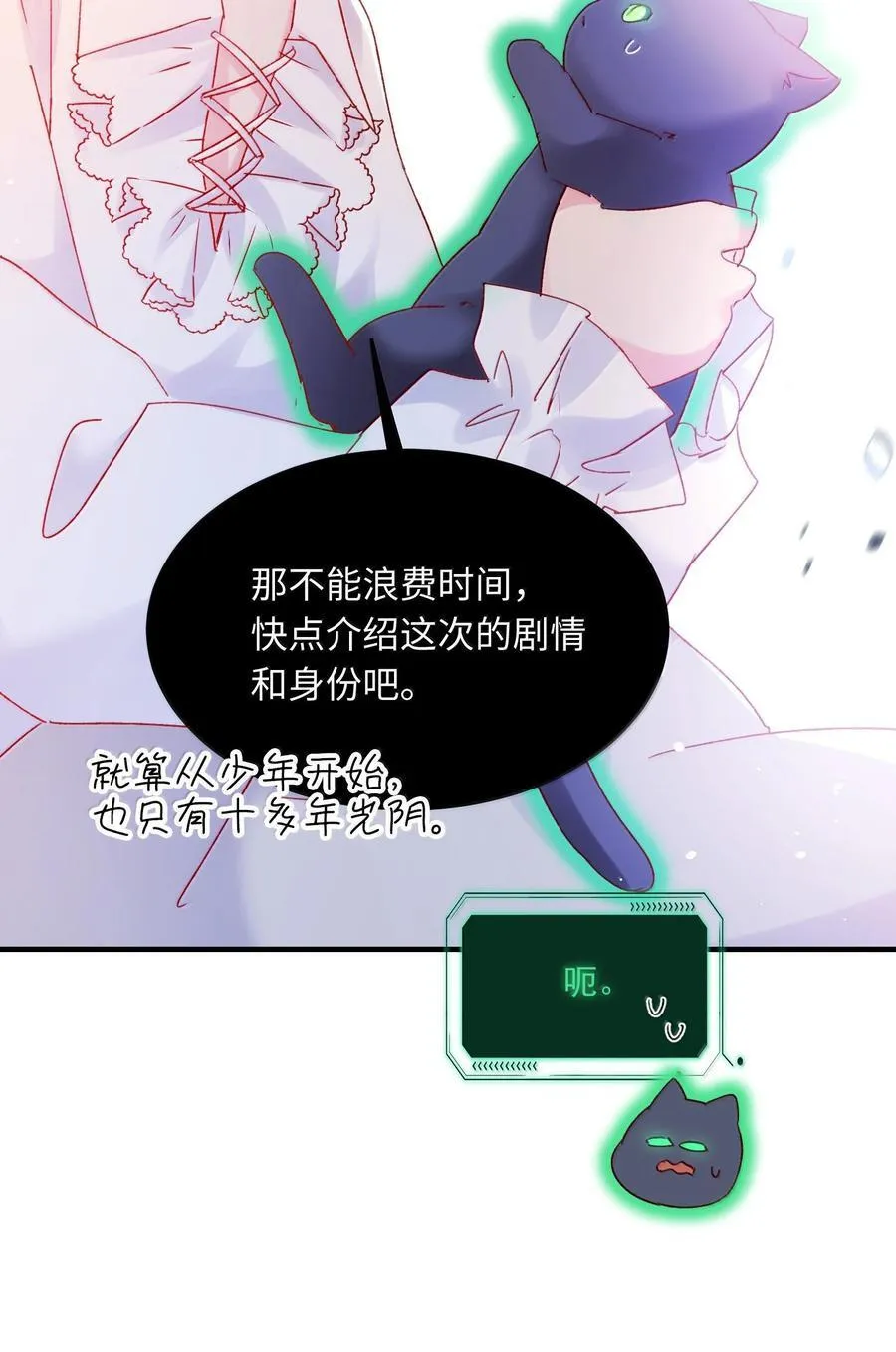 140 我的东西17