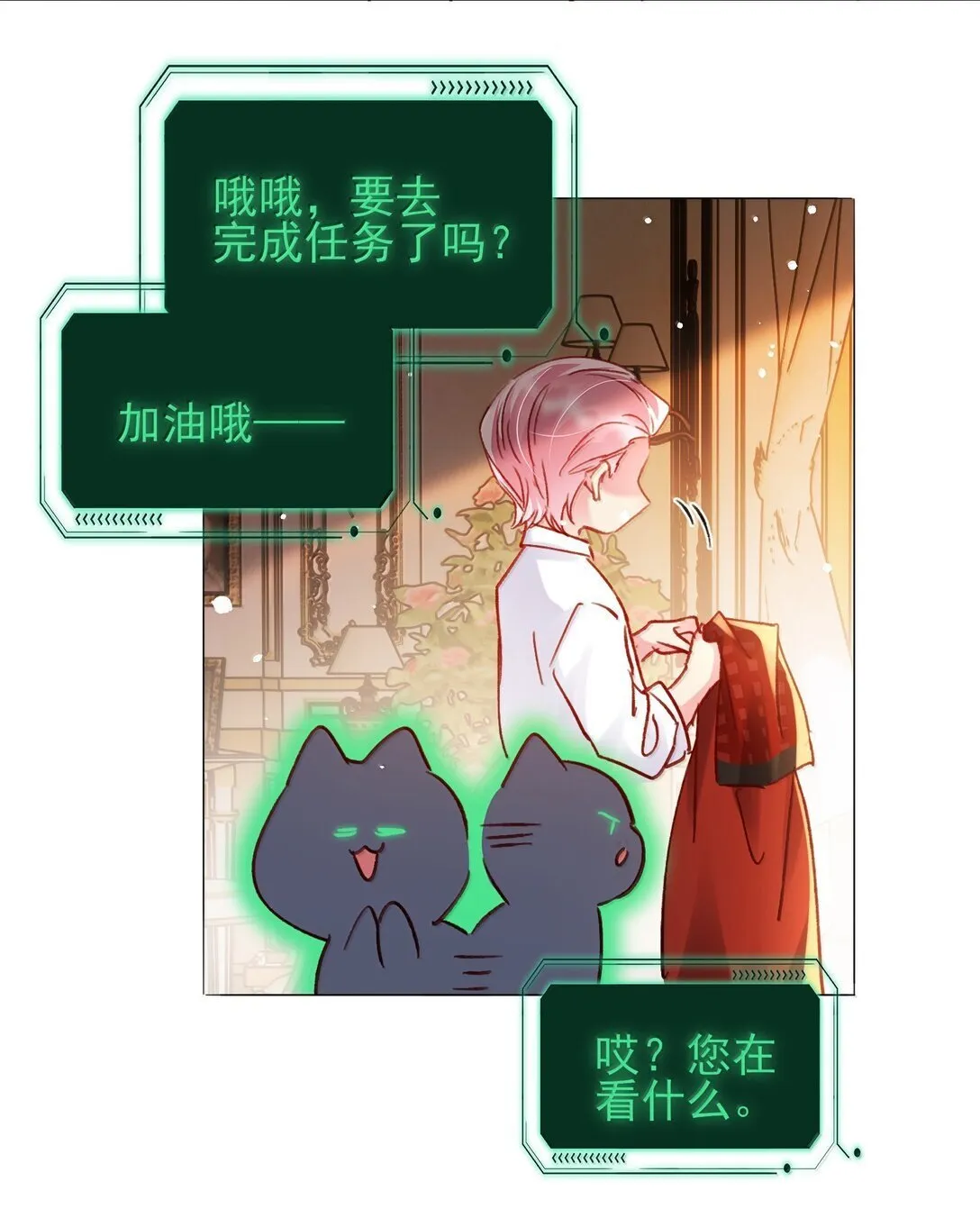 144 如何攻略小秦！17