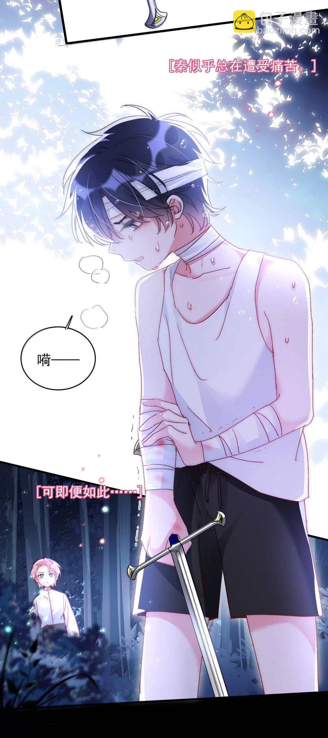 142 不想被嘲笑23