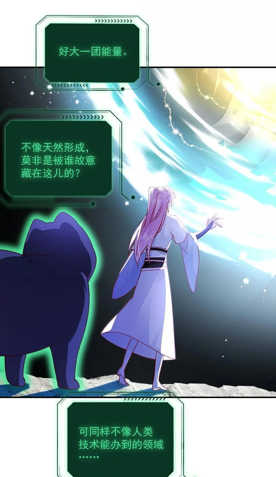 136 不要触碰31