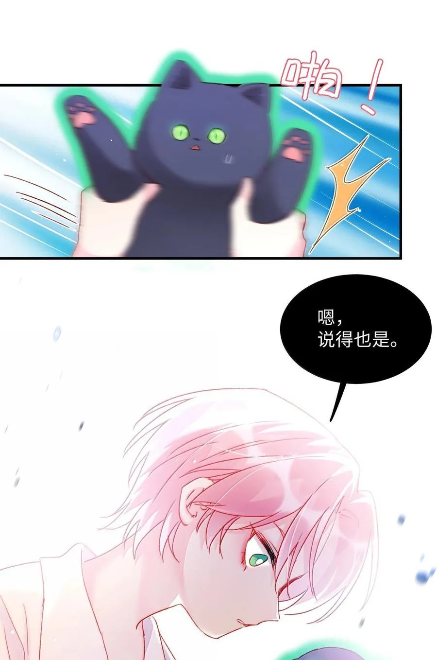 140 我的东西16