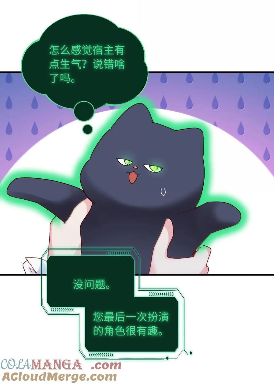 140 我的东西18
