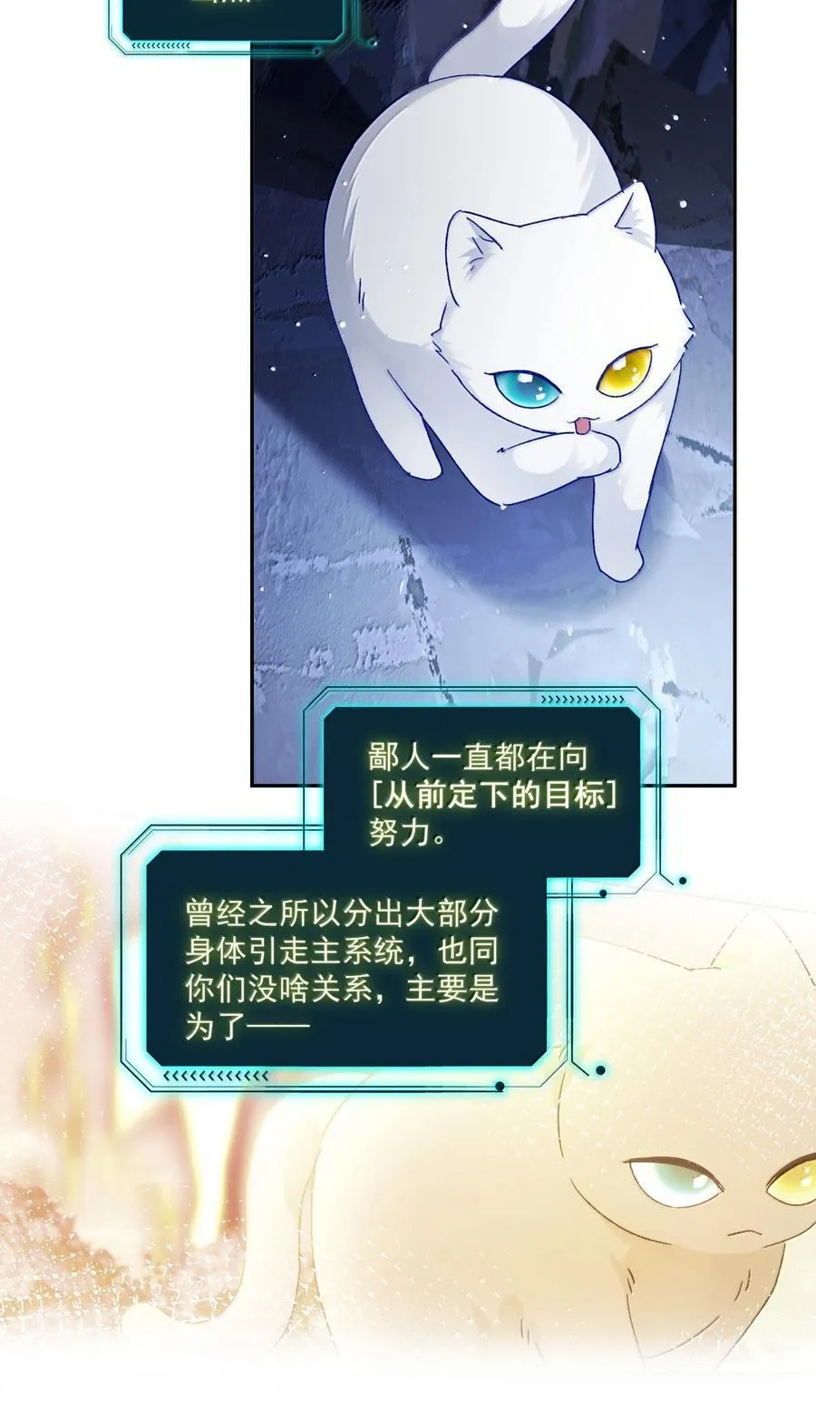 136 不要触碰37